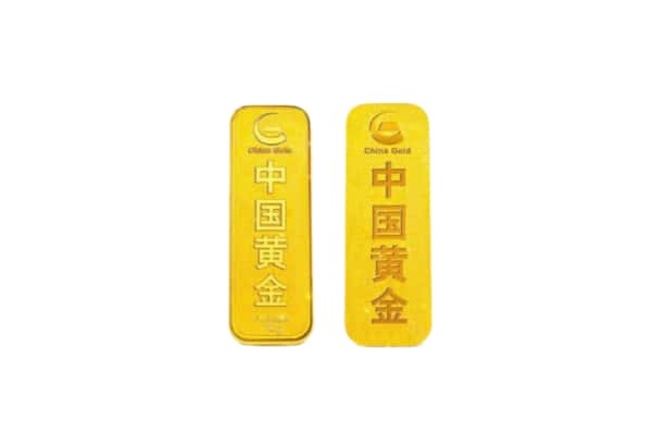 西固区回收金条.jpg